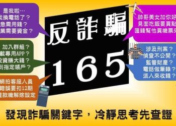 被高回報逼上絕路的友情:那些年我推薦朋友加入「R-Wallet」平台的愧疚