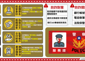 撕下「共富」的假面具:「HKEE創科版」平台精英階層的本質依然是零和博弈