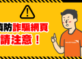 從「社群狂熱」到「集體恐慌」:「SAM ULTRA」平台會員社群的生態演變史