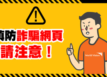 從「社群狂熱」到「集體恐慌」:「SAM ULTRA」平台會員社群的生態演變史