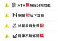 心理學實驗：為什麼「DuoCap」平台初期給甜頭的策略能讓人徹底放下戒心？
