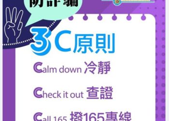 智能合約的假面具：起底「XXX」平台拒絕第三方代碼審計的背後真相
