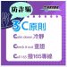 財務自由的捷徑?「TimeeCoin」平台背後被忽略的流動性危機